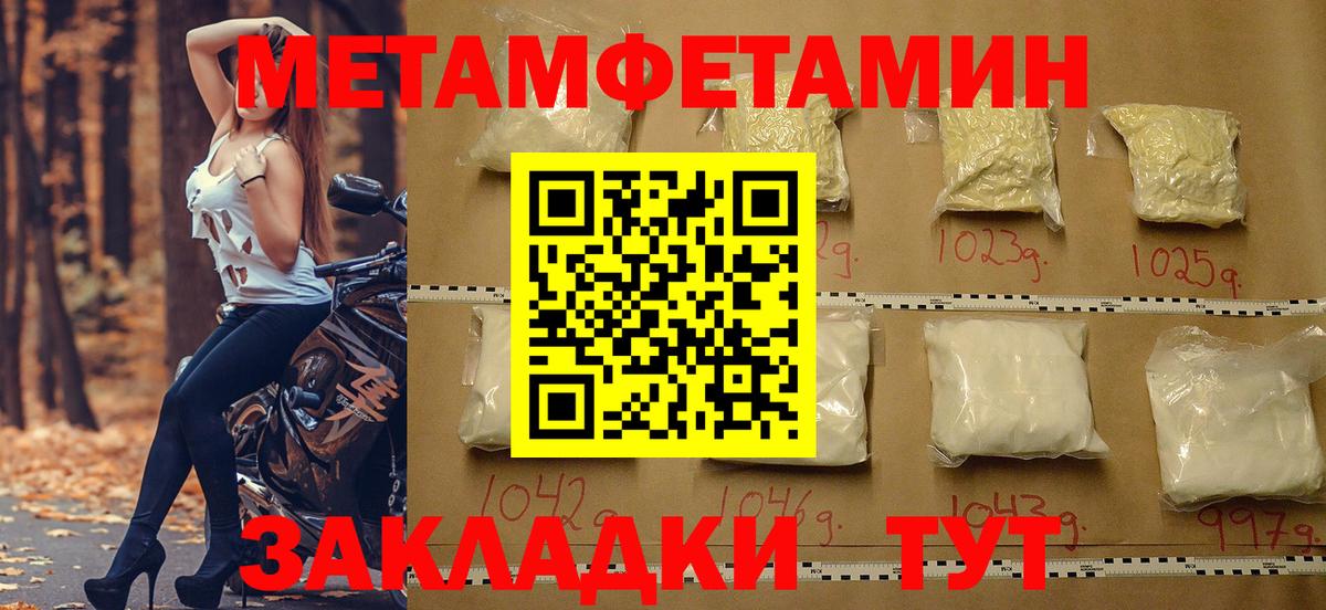 АМФЕТАМИН VHQ  Вход с VPN  Камень-на-Оби 