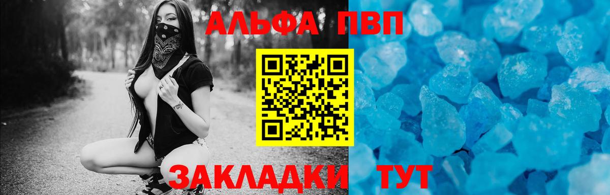 ГАШ  Гашиш  Камень-на-Оби  МДМА  Вход с VPN  Альфа ПВП СК   Канабис  Меф МЯУ МЯУ   Cocaine  Вейп ТГК 