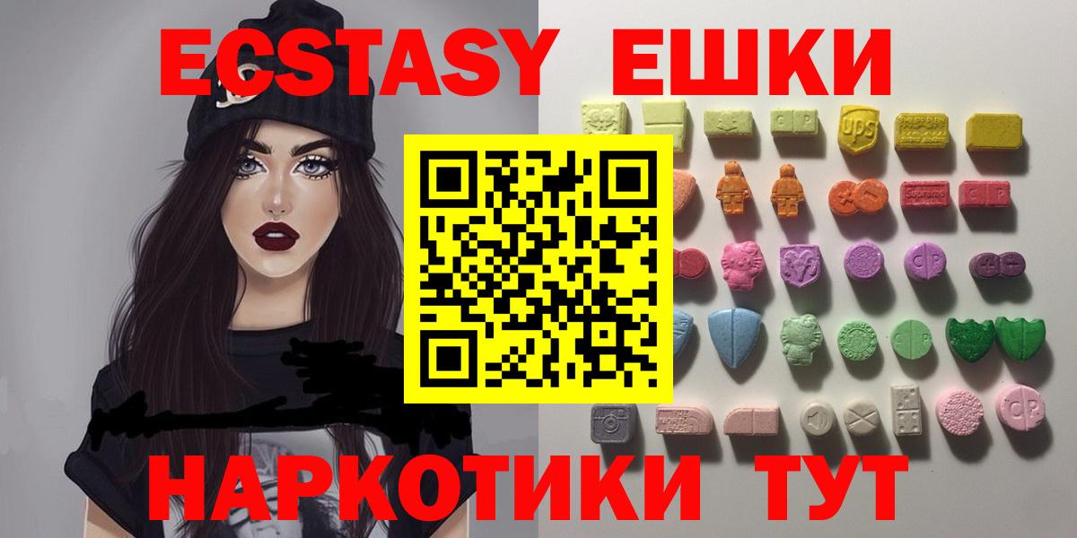 ЭКСТАЗИ louis Vuitton  Экстази TESLA  Камень-на-Оби  Вход с VPN 