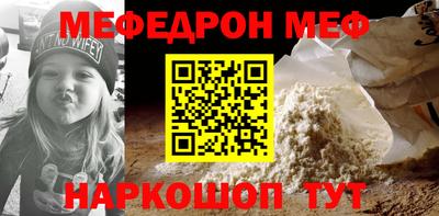 мдма Комсомольск-на-Амуре