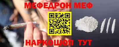 МДМА Краснодар