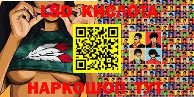 круглые Коммунар