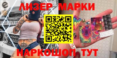 мдма Комсомольск-на-Амуре