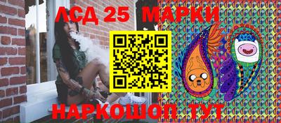 круглые Коммунар