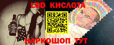 круглые Коммунар