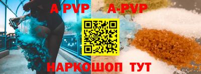 мдма Комсомольск-на-Амуре