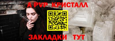 герыч Конаково