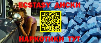 МДМА Краснодар