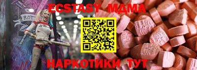 круглые Коммунар