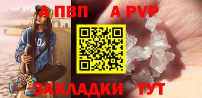 бошки Краснознаменск