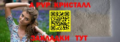 герыч Конаково