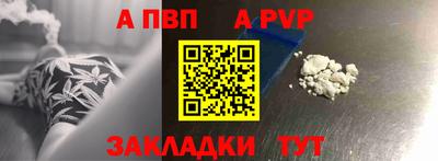 мдма Комсомольск-на-Амуре
