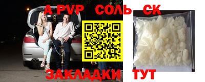 круглые Коммунар