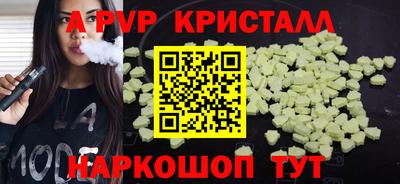 бошки Краснознаменск