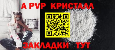 мдма Комсомольск-на-Амуре