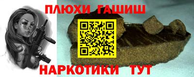 герыч Конаково