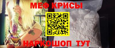 мдма Комсомольск-на-Амуре