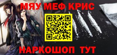 мдма Комсомольск-на-Амуре