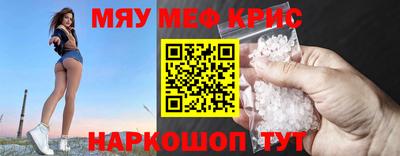 бошки Краснознаменск