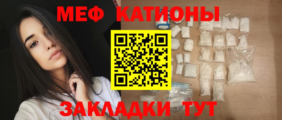 МЕФ Камень-на-Оби