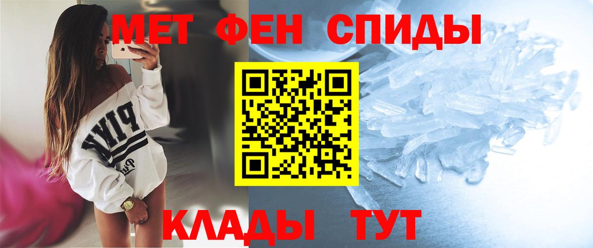 Камень-на-Оби  Метамфетамин Methamphetamine  Метамфетамин Methamphetamine  Вход с VPN 
