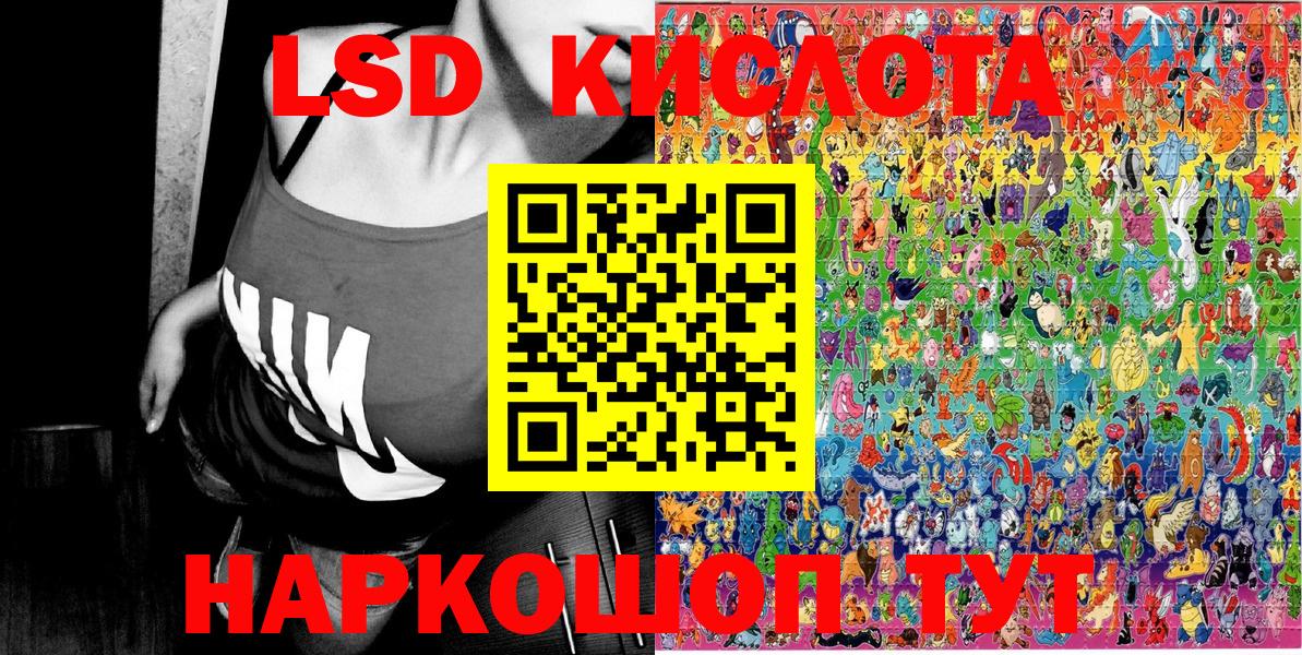 Марки N-bome 1,8мг  Марки 25I-NBOMe  Камень-на-Оби  Вход с VPN 