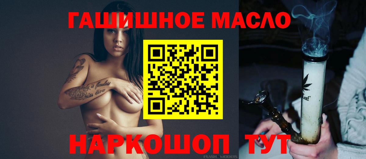 ТГК вейп с тгк  Дистиллят ТГК жижа  Вход с VPN  Камень-на-Оби 