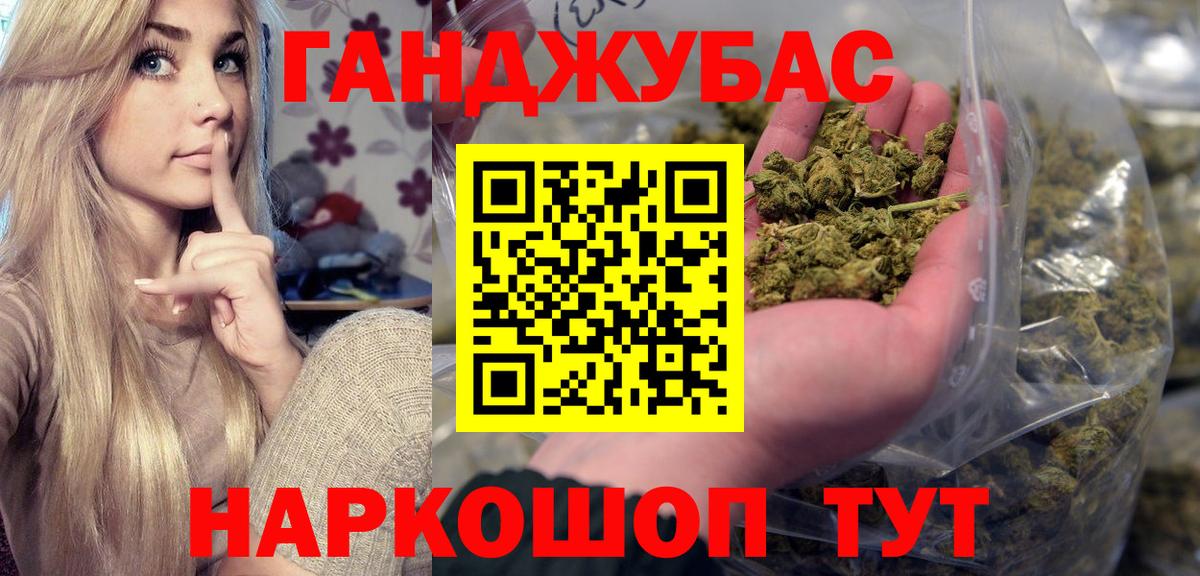 Меф Камень-на-Оби