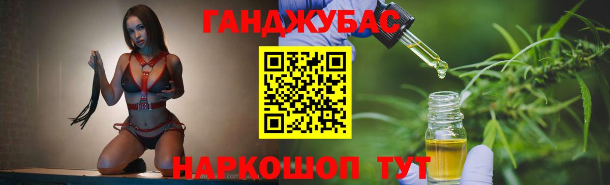 Шишки марихуана планчик  Бошки марихуана семена  Вход с VPN  Камень-на-Оби  Бошки Шишки White Widow  Конопля SATIVA & INDICA 